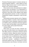 Емма (ВСЛ). Изображение №5