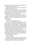 Посеред ночі. Зображення №6 Посеред ночі. Зображення №6