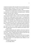 Коньяку для Містера Черчилля!. Зображення №3