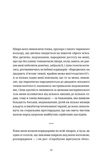 Пляж. Зображення №7