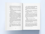 На отчаяние души. Изображение №3 На отчаяние души. Изображение №3