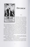 Синя лілія, лілія Блу. Зображення №1 Синя лілія, лілія Блу. Зображення №1