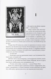 Синя лілія, лілія Блу. Зображення №4 Синя лілія, лілія Блу. Зображення №4