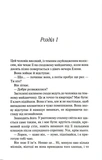 Мужчины. Изображение №1