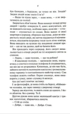 Мужчины. Изображение №2