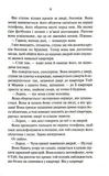 Мужчины. Изображение №3