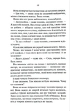 Мужчины. Изображение №4