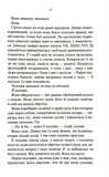 Мужчины. Изображение №5