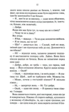 Мужчины. Изображение №6