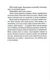 Мужчины. Изображение №8