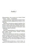 Мужчины. Изображение №9