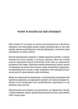 Мастер эмоций. Как преодолеть внутренний негатив и научиться управлять своими чувствами. Изображение №3 Мастер эмоций. Как преодолеть внутренний негатив и научиться управлять своими чувствами. Изображение №3