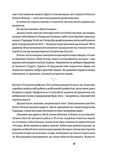 Рецидивіст. Зображення №4 Рецидивіст. Зображення №4