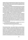 Рецидивіст. Зображення №8 Рецидивіст. Зображення №8