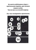 Ательє чаклунських капелюхів. Том 6. Зображення №2