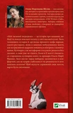 Мой тайный ингредиент. Изображение №1