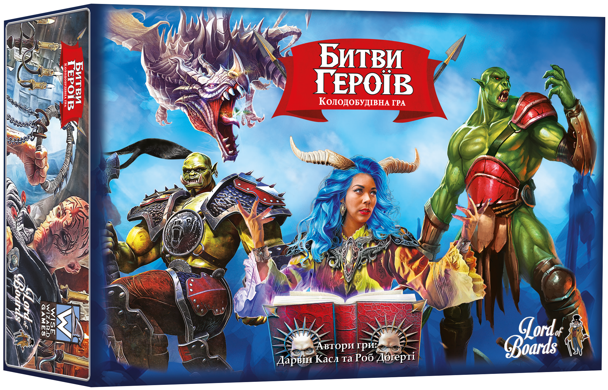 Настольная игра «Битвы героев» Настольная игра «Битвы героев»