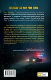 Потерянная половина. Изображение №1