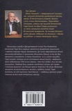 Преждевременное прощание. Изображение №1 Преждевременное прощание. Изображение №1