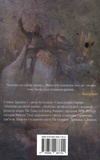 Стисла історія Англії. Зображення №1