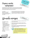 Друзья. Официальная кулинарная книга. Изображение №7 Друзья. Официальная кулинарная книга. Изображение №7