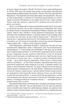 Форма. Скрытая геометрия информации, биологии, стратегии, демократии и всего остального. Изображение №7
