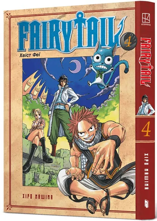 Fairy Tail. Том 4 Fairy Tail. Том 4