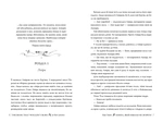 Книга, которой никогда не сгореть. Изображение №2