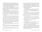Практика творит чудеса. Изображение №2 Практика творит чудеса. Изображение №2