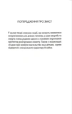 Двойной апекс (со срезом). Изображение №3