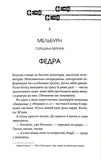 Двойной апекс (со срезом). Изображение №4