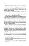 Двойной апекс (со срезом). Изображение №5
