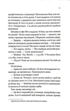 Двойной апекс (со срезом). Изображение №6