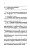 Двойной апекс (со срезом). Изображение №7