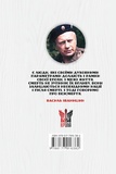 Національні лідери України. Зображення №1