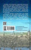 1795. Зображення №1 1795. Зображення №1