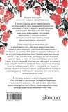Год благодати. Изображение №1 Год благодати. Изображение №1