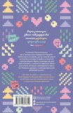 Дівчата-ґіки. Хакатон. Зображення №1