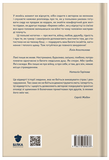 Окопный дзен. Полевые заметки в формате стендапа by Lucky. Изображение №1 Окопный дзен. Полевые заметки в формате стендапа by Lucky. Изображение №1