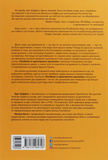 Руководство по креативному мышлению. Изображение №1