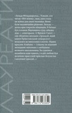 Песня Алабамы. Изображение №1