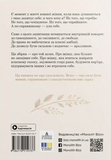 Можу сама. Збірник самарі. Зображення №1