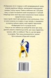 Кайдашева сімʼя. Зображення №1 Кайдашева сімʼя. Зображення №1