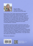 Дорослі діти емоційно незрілих батьків. Як позбутися психологічних травм дитинства, полюбити себе і налагодити стосунки з батьками. Зображення №1
