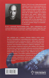 Її величність кішка. Зображення №1