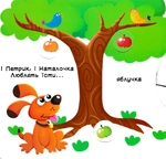 Лічба від 0 до 9. Рухомі елементи. Изображение №4