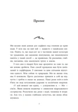 Рассекая волны. Четыре секрета, чтобы довериться. Изображение №1 Рассекая волны. Четыре секрета, чтобы довериться. Изображение №1