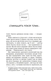 Фан-сервис (со срезом). Изображение №2