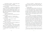 Рассекая волны. Четыре секрета, чтобы довериться. Изображение №3 Рассекая волны. Четыре секрета, чтобы довериться. Изображение №3