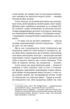Фан-сервис (со срезом). Изображение №5